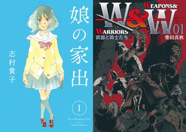 Novità riviste mese novembre Dynit Manga Novità riviste mese novembre Dynit Manga
